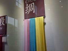 -杭州西湖丝绸文化博物馆