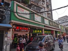 门面-纯心饼店(源溪店)