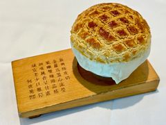 -新兴饭店·非遗老字号粤菜(前进路总店)