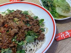 -阿当·小炒牛肉面(人广店)