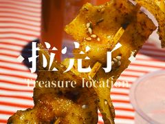 -永信海鲜(群星城店)