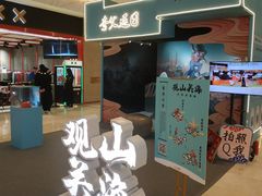 -武汉光谷K11