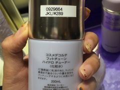 -国药中服免税(北京坊店)