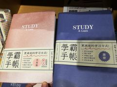 -九木杂物社(江宁金鹰广场店)