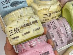 -白色日记·手作酸奶(麦凯乐店)