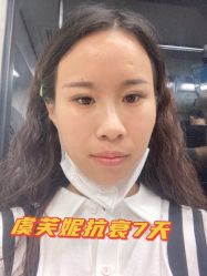 -八大处整形