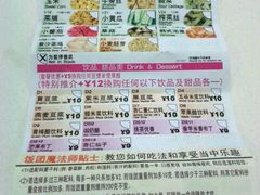 android_upload_pic-西龙传香饭团(王府井店)