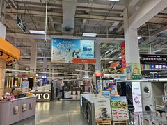 -百安居装修建材卖场(泰然店)