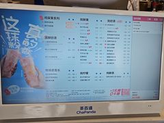 -茶百道(长沙火车站广场店)