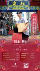 -武汉香格里拉大酒店·宴会厅