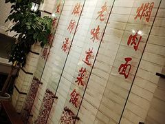 -三两春肚肺汤(崂山路店)