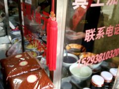 -常记呱呱(总店)