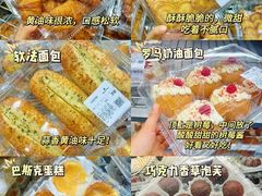 -山姆会员商店(亦庄创意生活广场店)