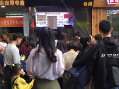 -味正点车轮饼可丽饼(南禅寺店)