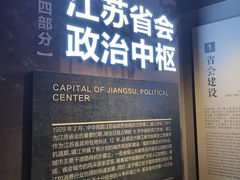 -镇江博物馆
