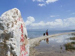 -青海湖国家重点风景名胜区