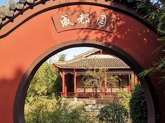 -武汉园博园(武汉自然博物馆)