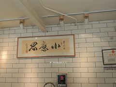 -小意思咖啡店(草桥店)