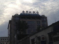门面-晶丽香榭自助餐(南京大饭店)