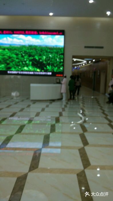 美年大健康·体检中心(大庆西路店)图片