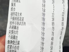 -小凤庭·地道湖北菜武昌鱼·藕汤(38年黄鹤楼店)