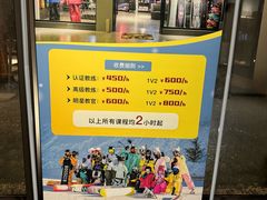 -鳌山滑雪度假区