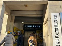 -人民广场-地下停车场