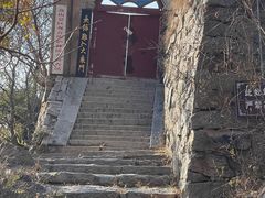 -天津盘山风景名胜区