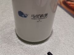 -马仕玖煲(万宴城店)