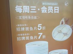 -阿源鱼捞斑鱼火锅·海鲜粥(山景尚宅店)