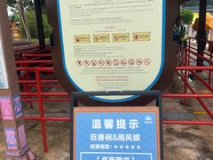 -上海玛雅海滩水公园