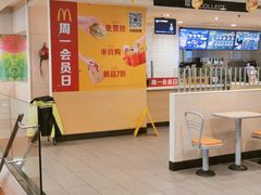 -麦当劳(西安雁塔路店)