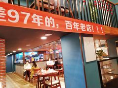 -有位虾匠·香辣蟹·小龙虾(李村店)