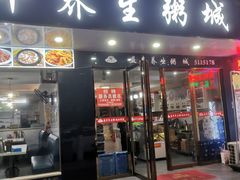 -九子香辣蟹(冷水江店)
