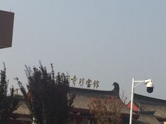 -法门文化景区