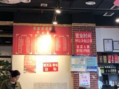 -钢五区节子串串香(环球汇·天誉店)