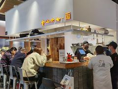 门面-食之六七·面(朝阳大悦城店)