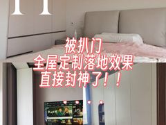 -索菲亚全屋定制衣柜橱柜家具(通州运乔居然之家店)