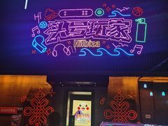 -HiIbiza酒吧