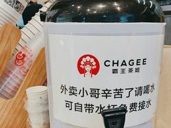 -霸王茶姬(西单百货店)