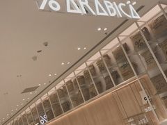 -% Arabica阿拉比卡咖啡(深圳湾万象城店)