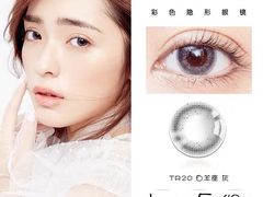-miomi米欧米美瞳隐形眼镜(新世界大丸百货店)