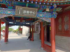 -大槐树寻根祭祖园