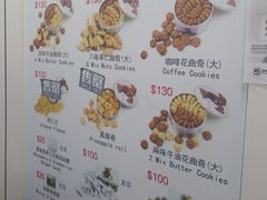 -珍妮曲奇聪明小熊(尖沙咀店)