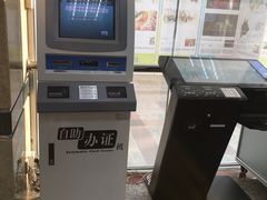-南山图书馆(常兴路店)