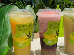 -奈雪的茶(正弘城PRO+店)