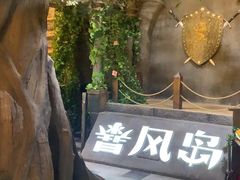 -暴风岛沉浸式体验馆(百联世纪店)
