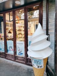 -大白兔奶糖(南锣鼓巷店)