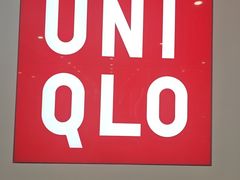 -优衣库(哈尔滨香坊万达广场店)