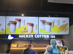 -瑞幸咖啡(罗湖投资控股大厦店)